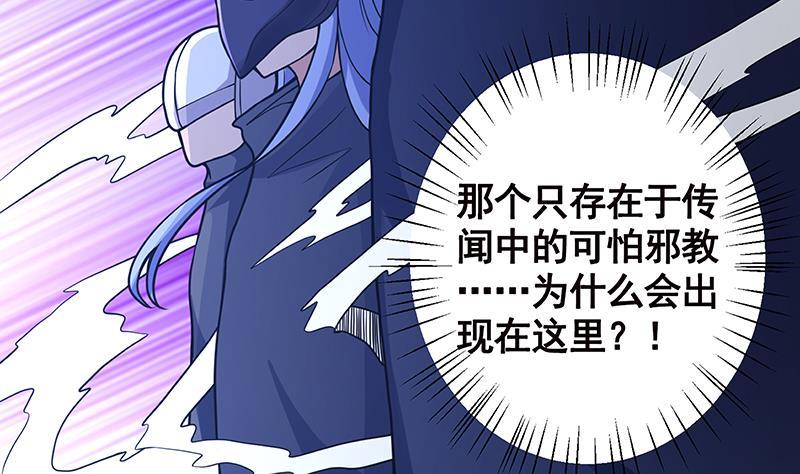第121话 阿尔法羊28