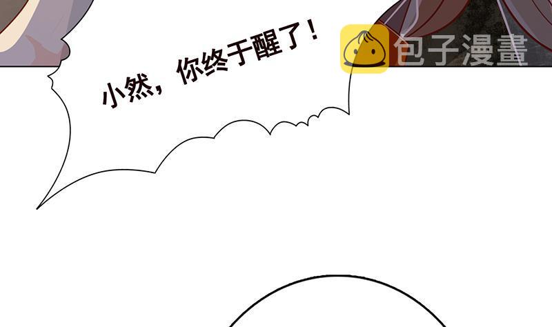 第264话 不该出现的第五人64