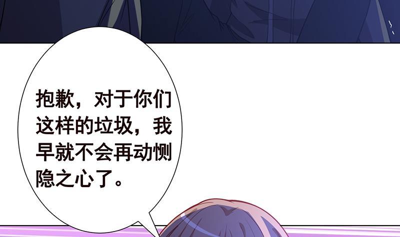 第130话 大开杀戒40