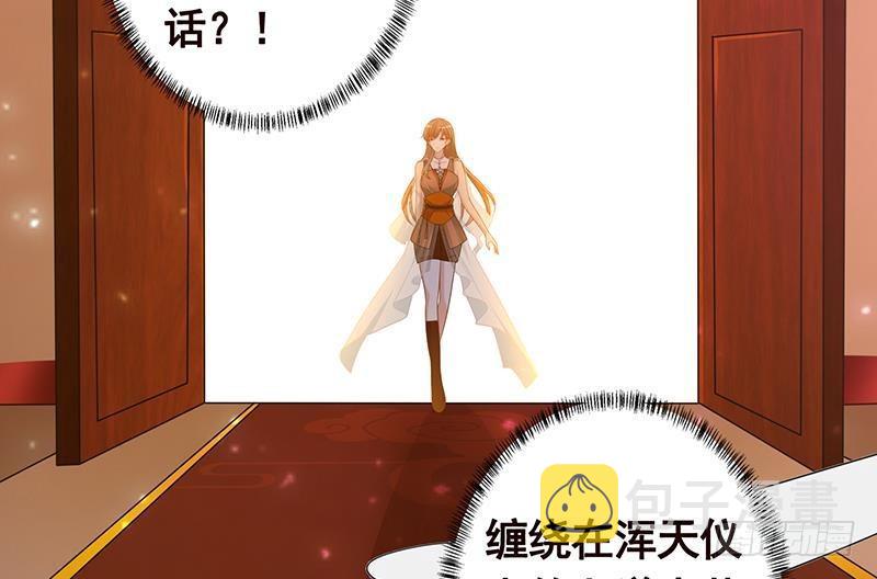 第245话 不死灵药14