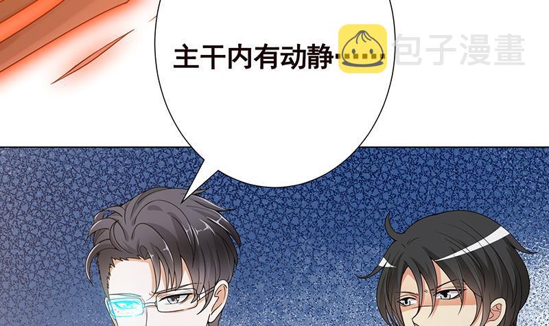 第326话 嘎嘣脆42