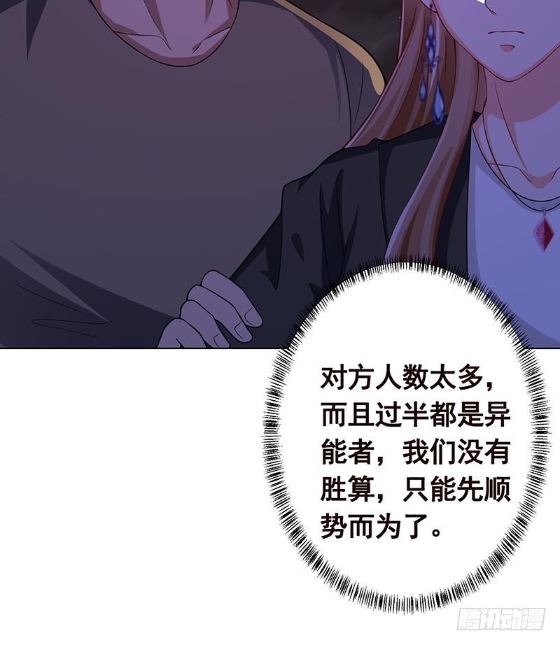 第154话 雨我无瓜15