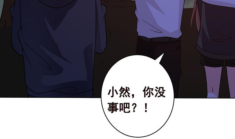 第149话 第三系异能38