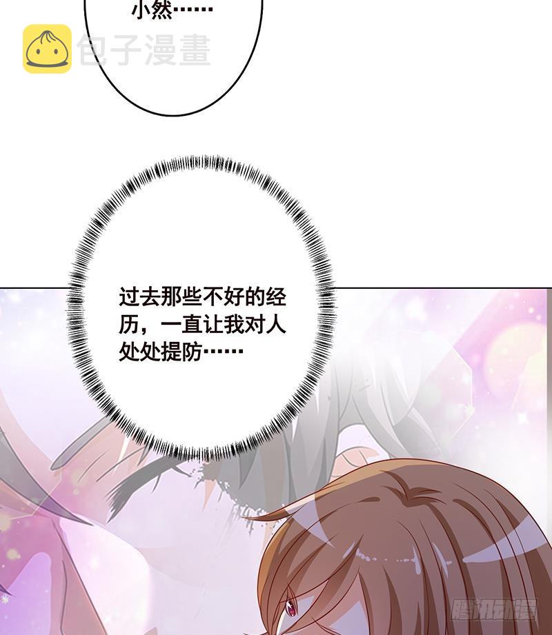 第233话 慈悲之刃14