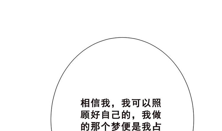 第25话 透视眼镜8