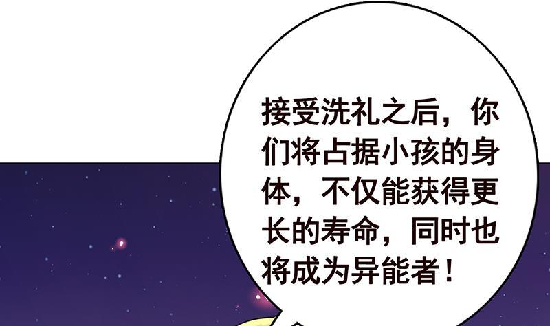 第224话 移花接木49