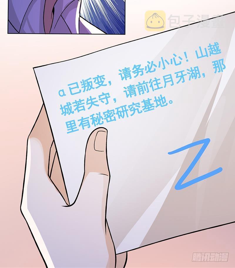 第153话 密信40