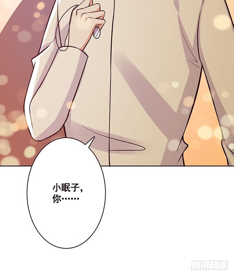 第177话 爲什麽追我21
