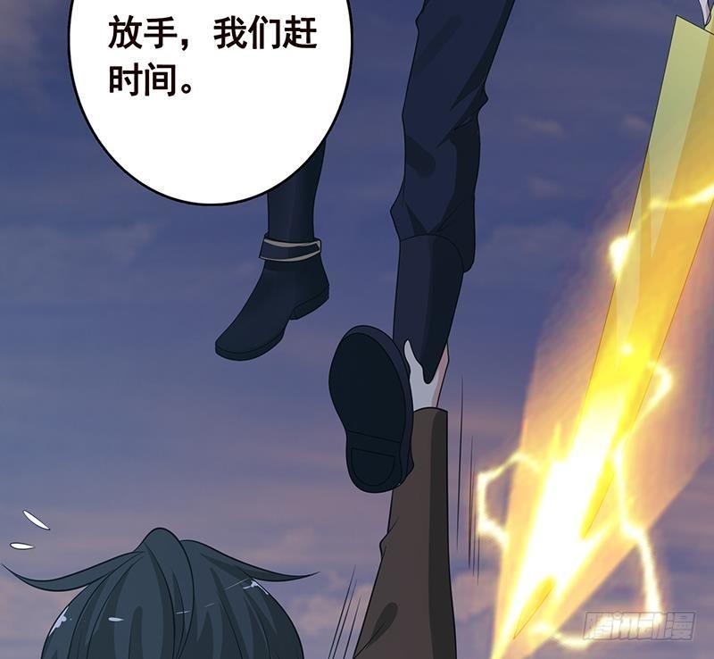 第254话 救救我，它在里边！29