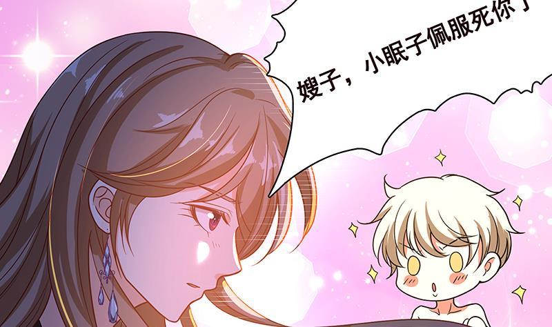 第119话 还没有结束23
