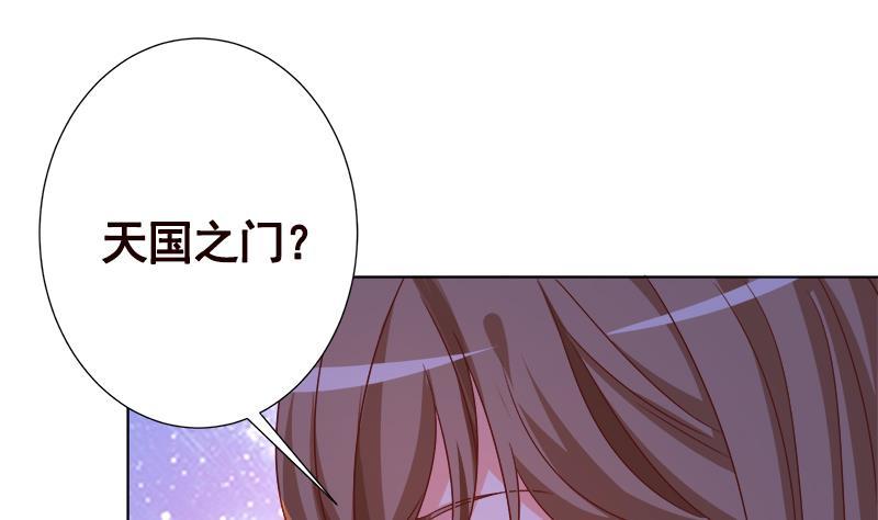 第133话 带你见家长2