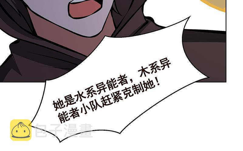 第201话 心有灵犀15