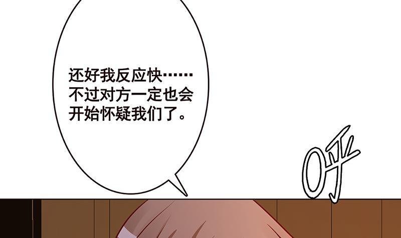 第174话 那点事，你懂的43