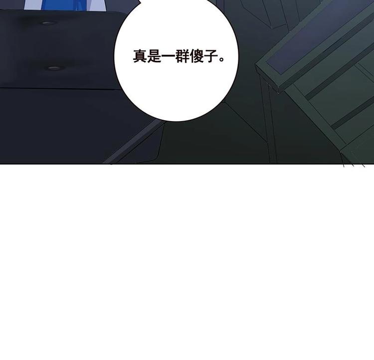 第29话 我凡事必报24