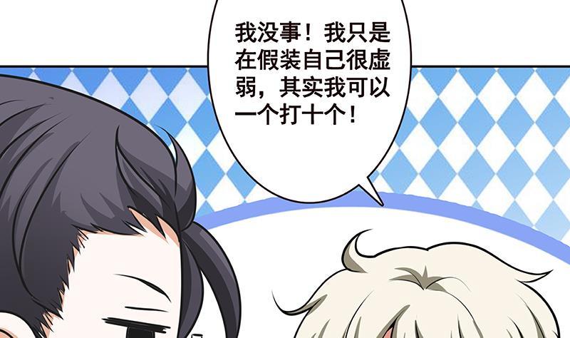 第213话 天女降世4