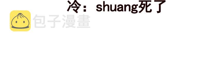第411话 分身的真相88