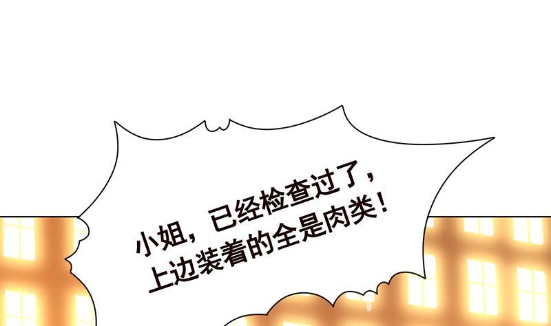 第330话 富婆快乐爽26
