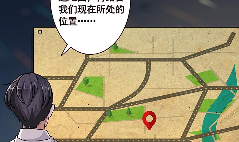 第189话 狗养主人3