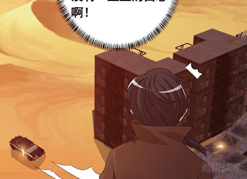 第248话 集屍地65