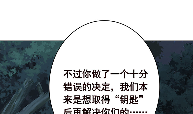 第375话 我就是那麽强大34
