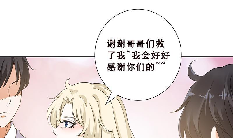 第54话 英雄28