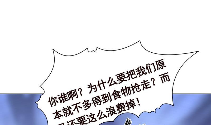 第302话 摧花辣脚12