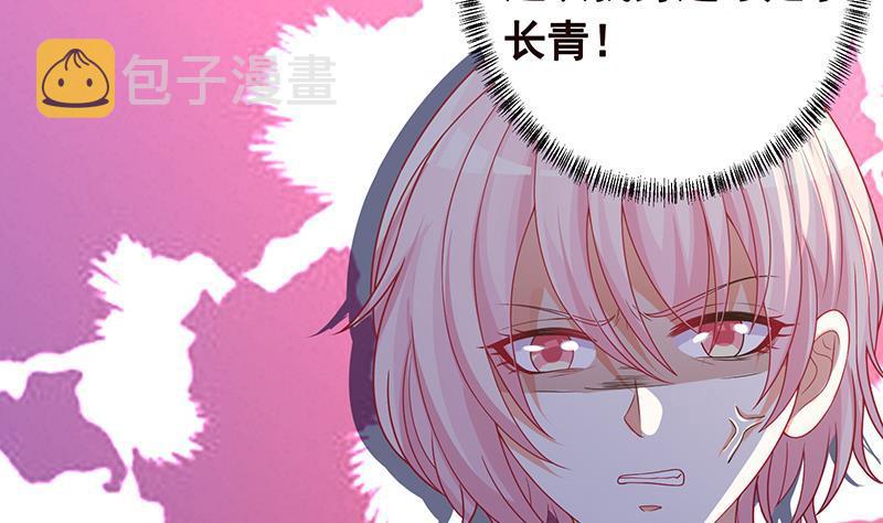 第217话 天空宫殿4