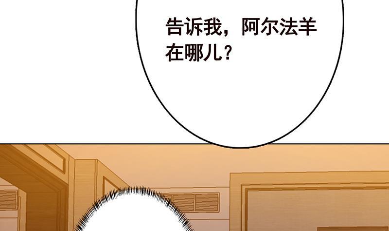 第204话 团队削减计划25