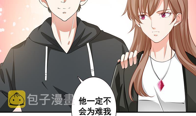 第135话 去我家过夜吧57