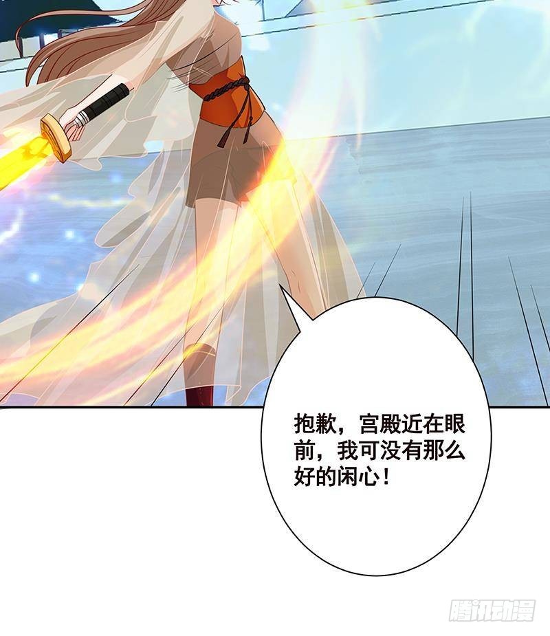 第218话 打人要打脸9