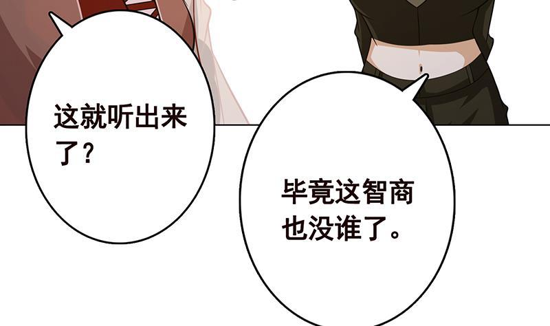 第246话 水火两重天44