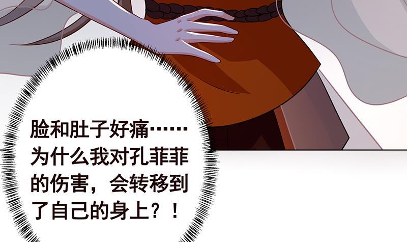 第289话 起死回生52
