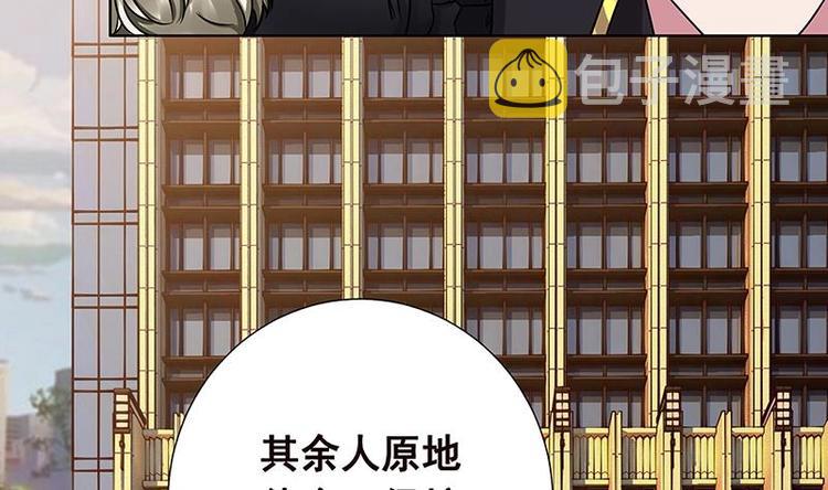 第37话 有个女人来打劫了2