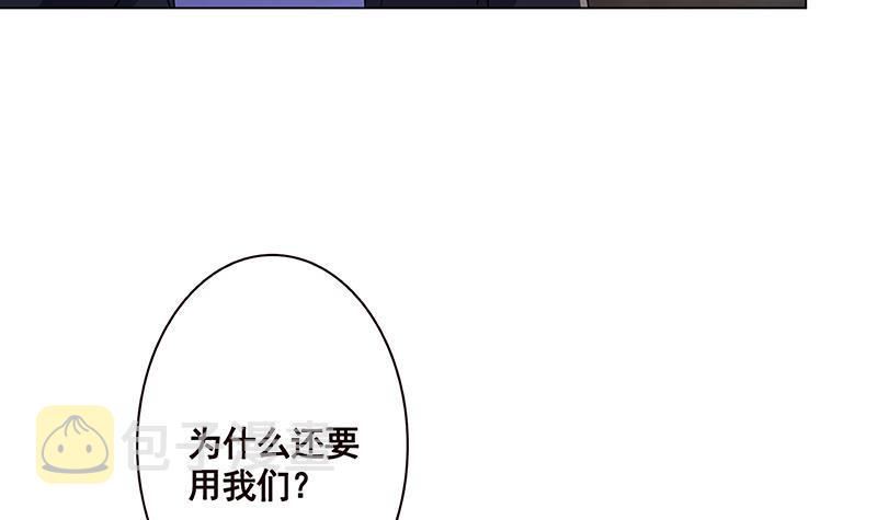 第153话 密信3
