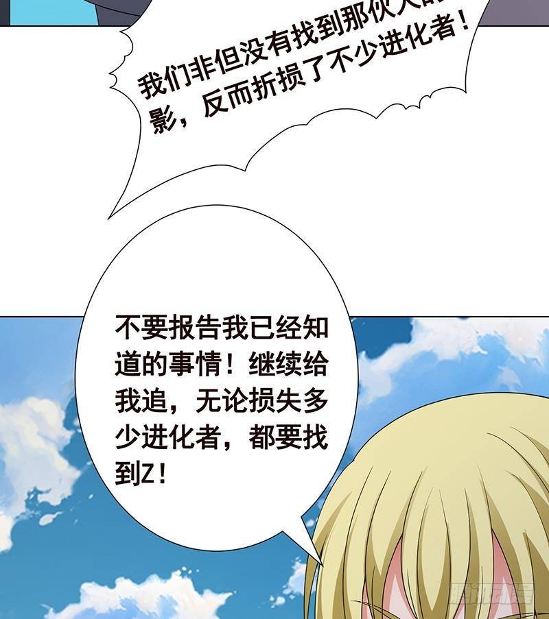 第298话 人工呼吸41