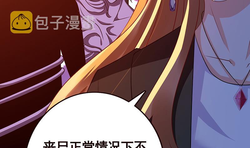 第126话 三阶丧屍11