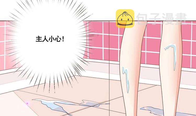 第9话 浴室遇袭58