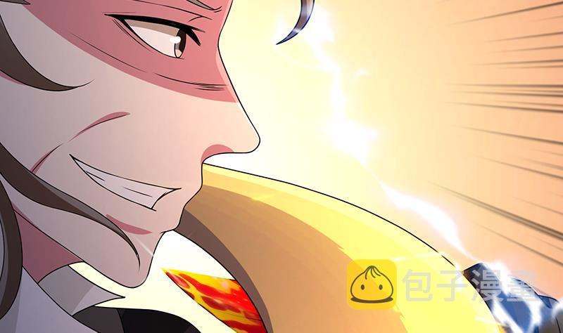 第209话 後背露给你5
