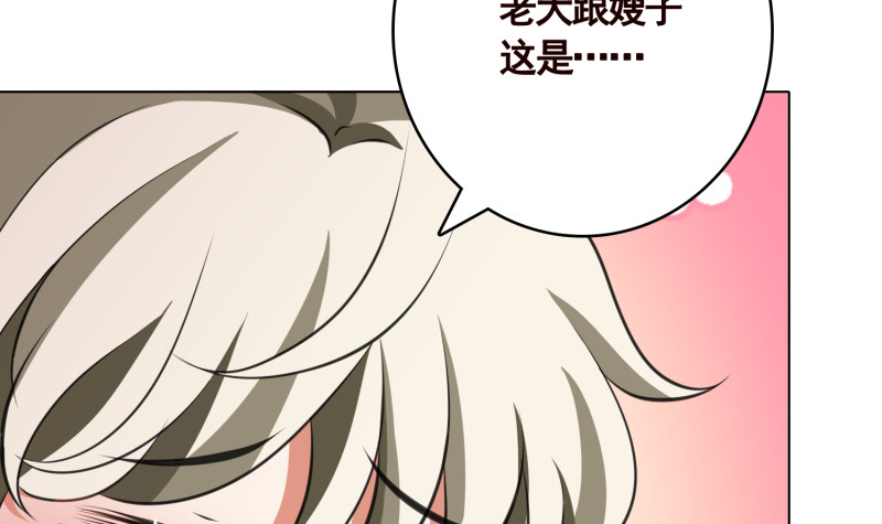 第403话 小然长大了39