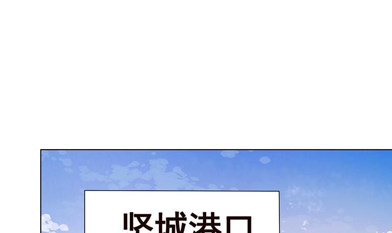 第340话 猪头和绿茶更配哦52
