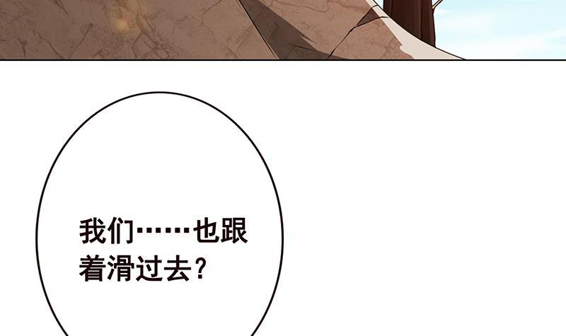 第182话 贴得太紧啦15