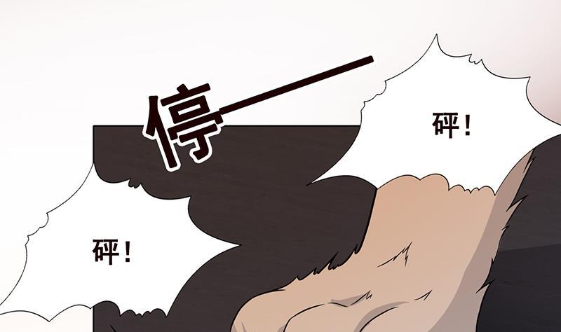 第316话 你膨胀了？50