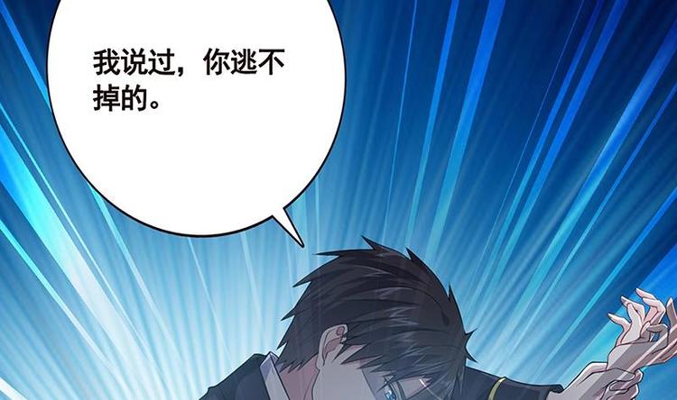 第16话 打扰了！2
