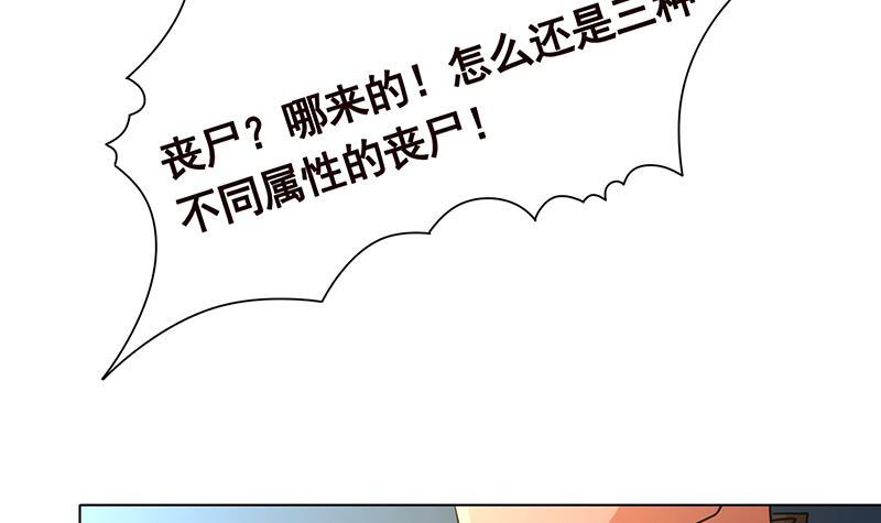 第318话 投降，还是受死？24