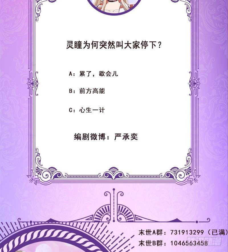 第297话 秀自己一脸81