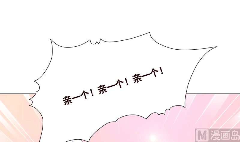 第425话 末世恋爱法则45