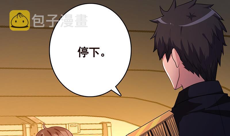 第203话 丧屍列车5