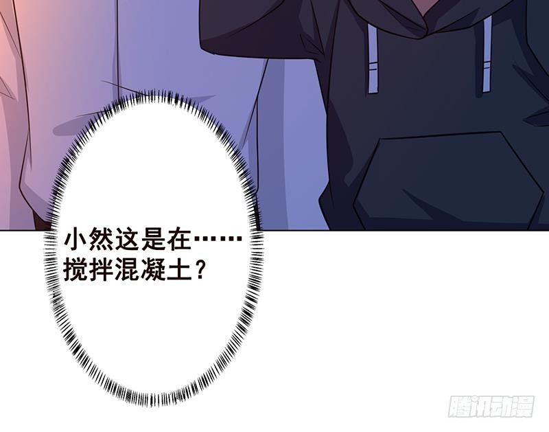 第125话 爆炸就是艺术15