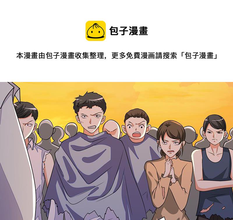 第262话 局中局15
