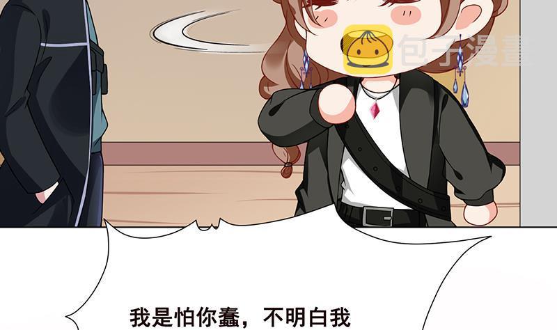 第85话 内鬼5